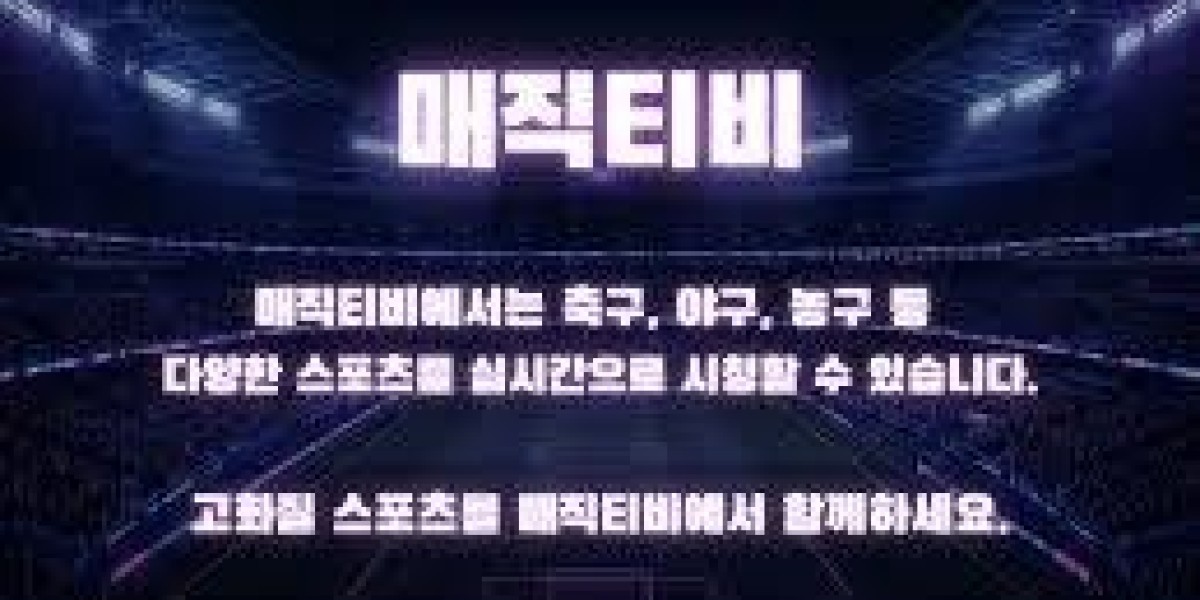 The Future of 스포츠무료중계: What to Expect