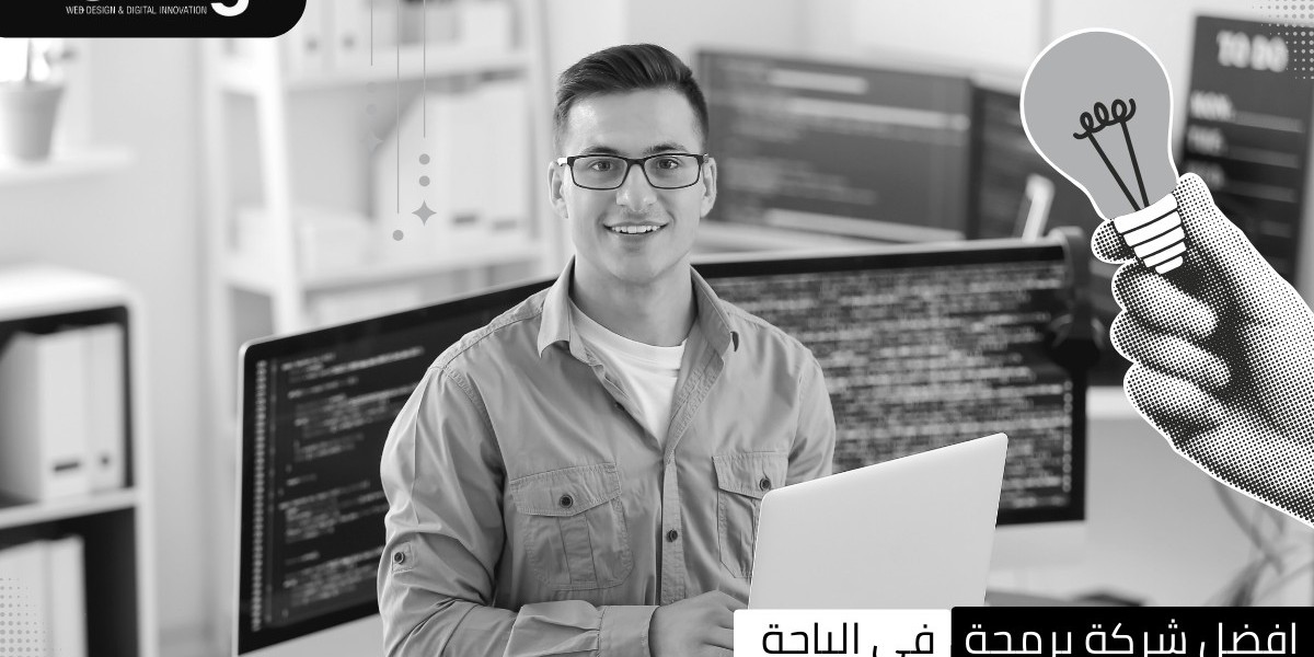 شركة ضمير ديجيتال: لماذا تُعد أفضل شركة تصميم مواقع في السعودية وأفضل شركة تصميم مواقع في جدة؟