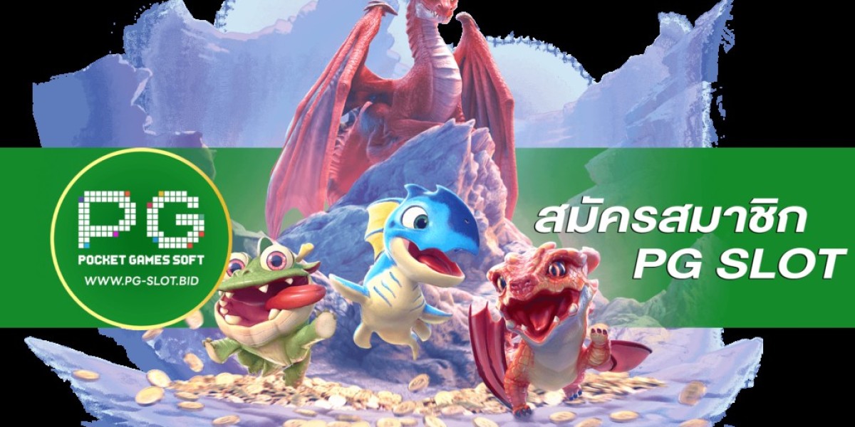 สมัคร PG SLOT เล่นง่าย โบนัสดี สมัครวันนี้เริ่มสนุกได้ทันที