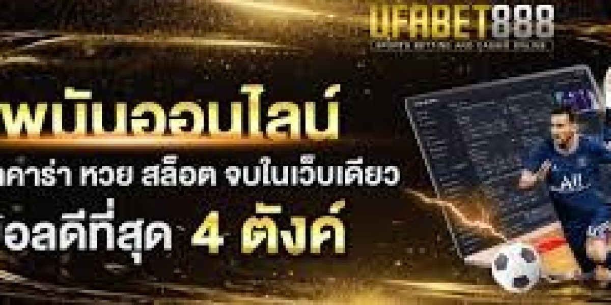 Practicing Online Football Betting Ideas, Negative aspects, not to mention Positive aspects