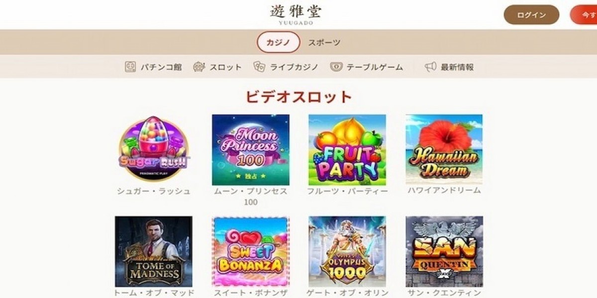 オンカジおすすめ完全ガイド｜初心者から上級者まで勝率を高める選び方と攻略ポイント