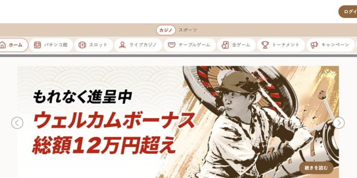 ネットカジノとオンラインカジノ ランキング徹底ガイド