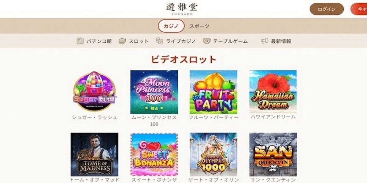 オンライン カジノとは何かとその魅力を徹底解説