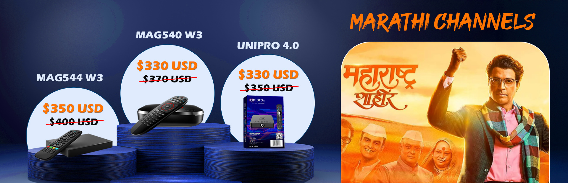 IPTV Marathi Channels – Stream Live Marathi TV Online Anytime