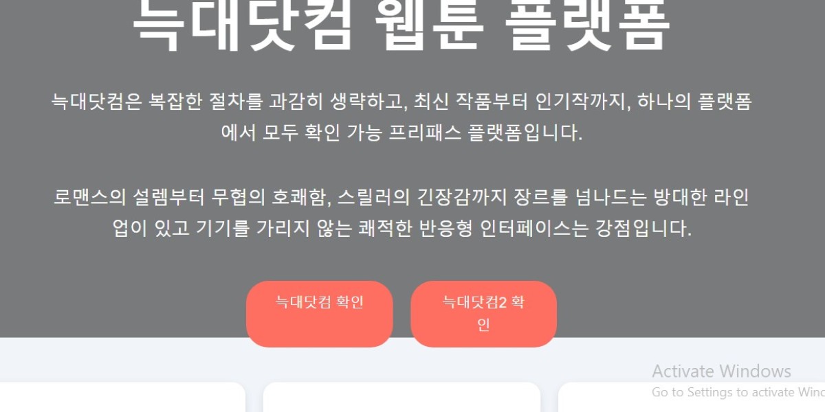 늑대닷컴 웹툰 플랫폼 완벽 가이드와 이용 방법 총정리