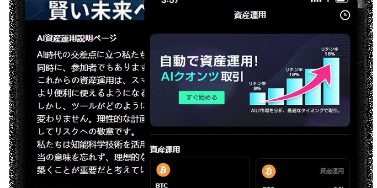 AI時代の暗号資産分析を変える革新的プラットフォーム