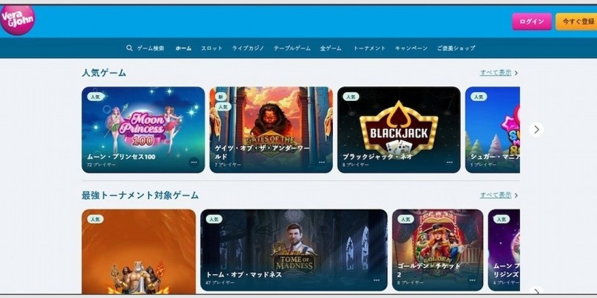 オンライン カジノの魅力と楽しみ方を徹底解説