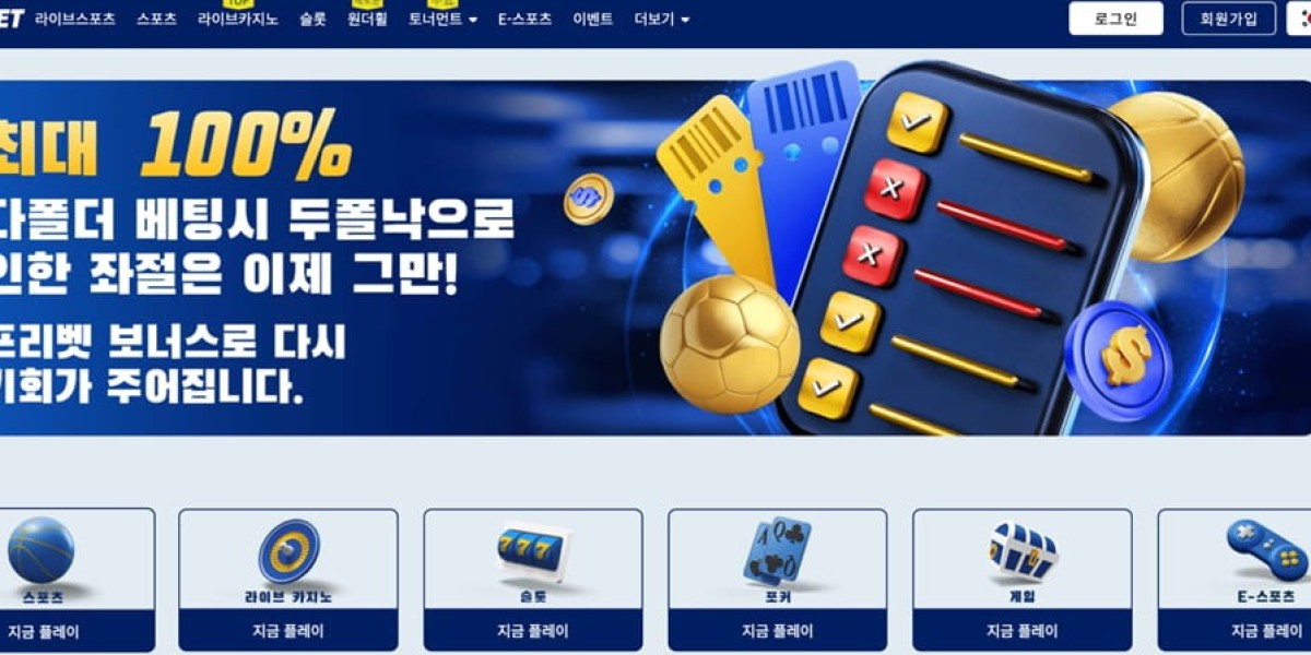 원엑스벳 - 한 번 클릭으로 판이 뒤집힌다! 충격적인 온라인 토토·카지노 실체 리뷰 공개