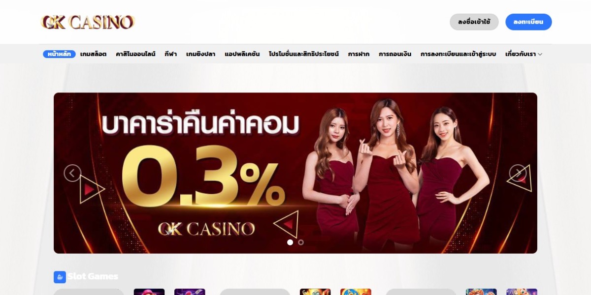 OK CASINO บ้านหลังใหญ่ ที่พร้อมแบ่งปันประสบการณ์ดีๆ