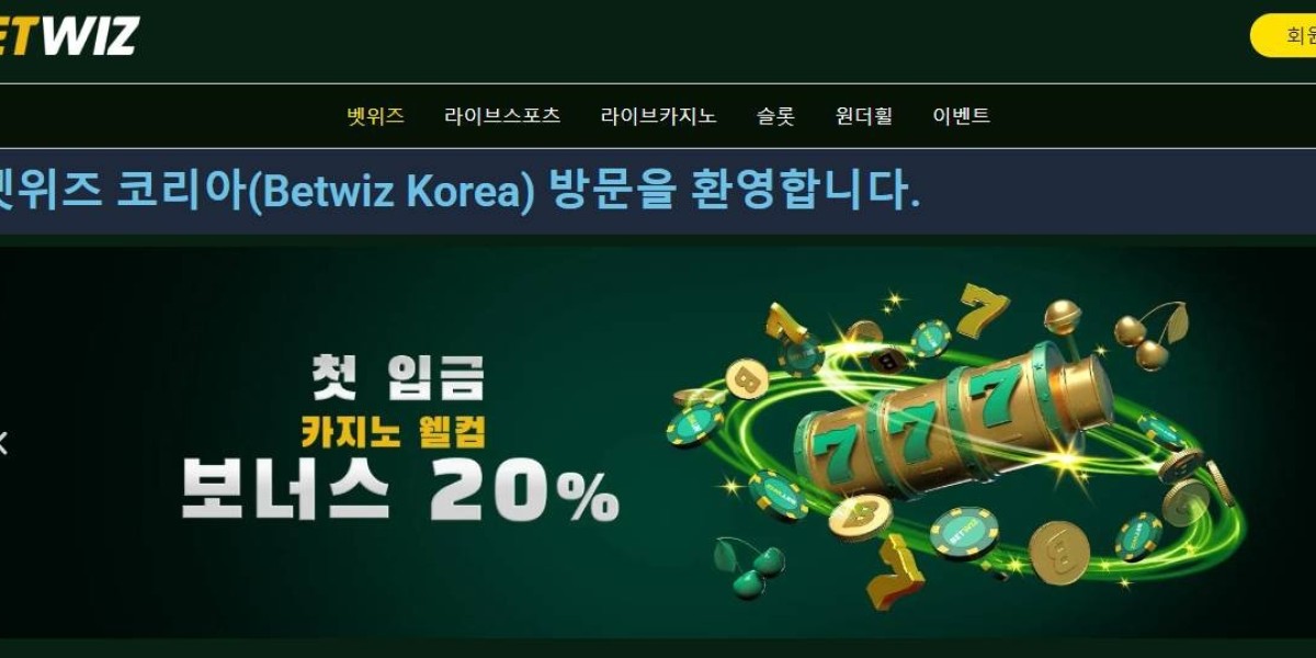 벳위즈 카지노, 스포츠 베팅 마니아들이 조용히 주목하는 이유는 무엇일까?