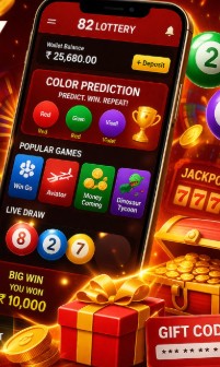 82 lottery download