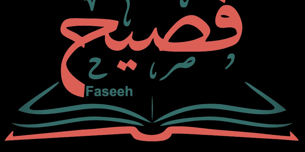 منصة فصيح التعليمية.. تعلم القرآن الكريم واللغة العربية بأساليب حديثة