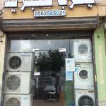 Automatic washing machine repair in Jeddah