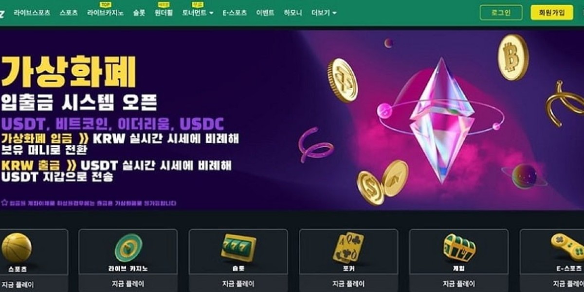 벳위즈 폭로 리뷰: 클릭을 멈출 수 없는 BETWIZ 토토의 숨겨진 진실