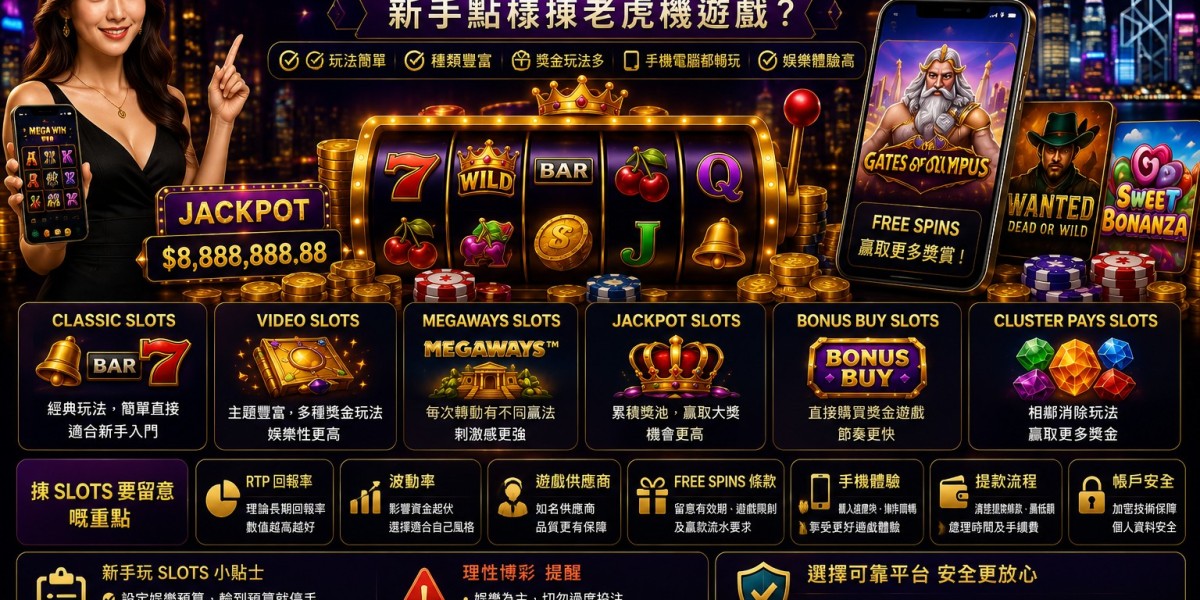 香港 online slots 指南：新手點樣揀老虎機遊戲？