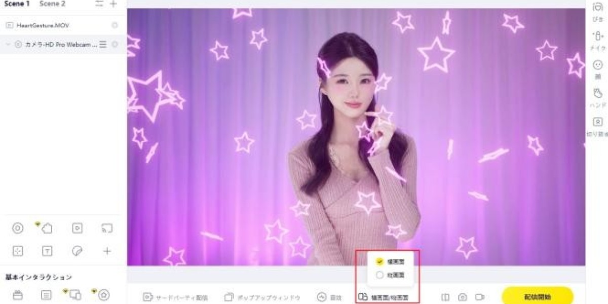 YY日本で快適なライブ配信を始めよう