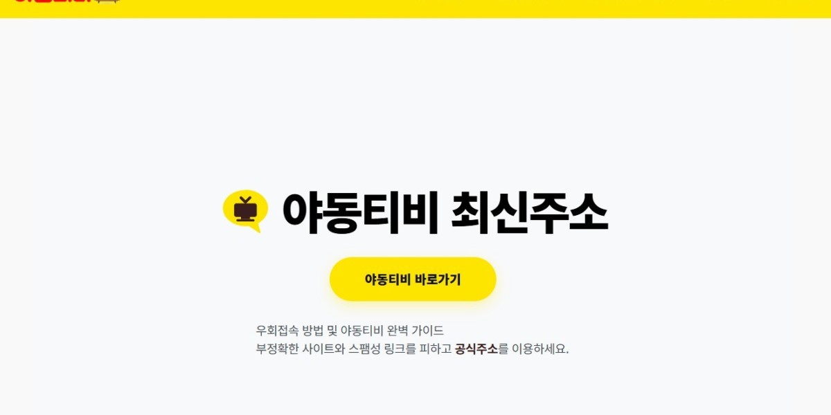 불법 성인 스트리밍 사이트 이용의 치명적 위험성과 법적 처벌 규정