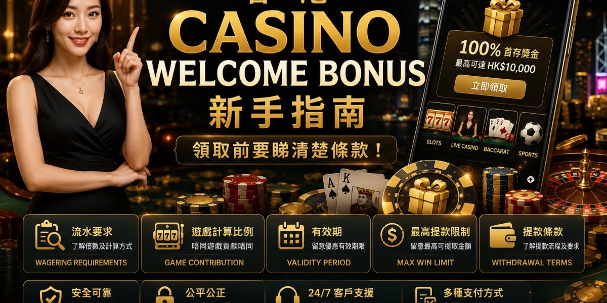 香港 casino welcome bonus 指南：新手領取前要睇清楚咩？