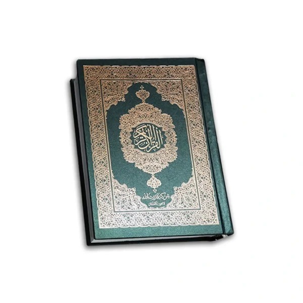online quran reader