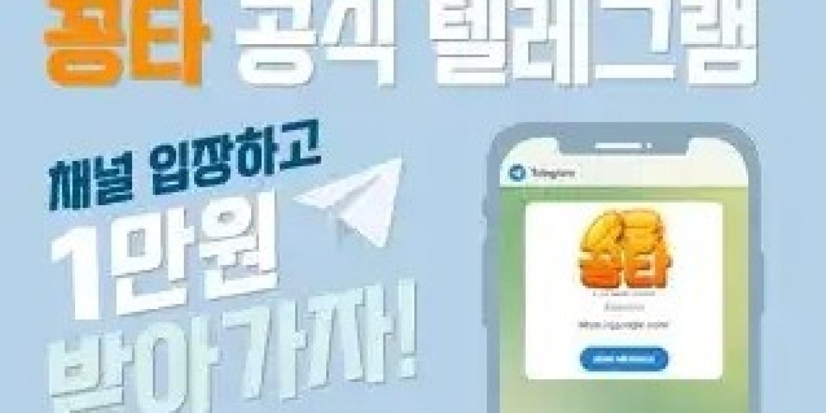 먹튀검증 사이트 '꽁타'란 무엇일까? 핵심 기능과 이용 팁 총정리