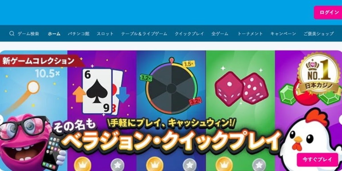 おすすめオンカジを選ぶための完全ガイド