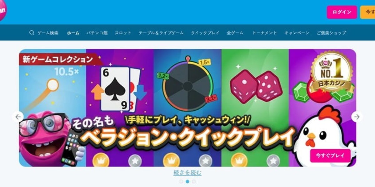 オンラインカジノ おすすめ ランキング